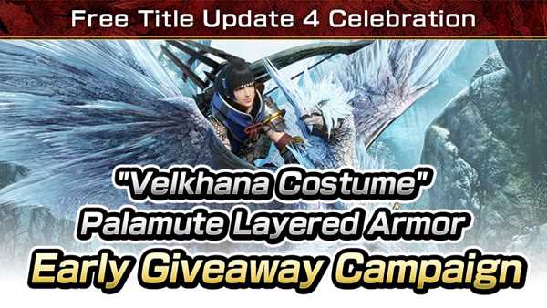 velkhana costume early giveaway mh rise wiki guide